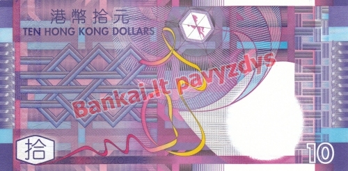 10 Dolerių banknoto galinė pusė