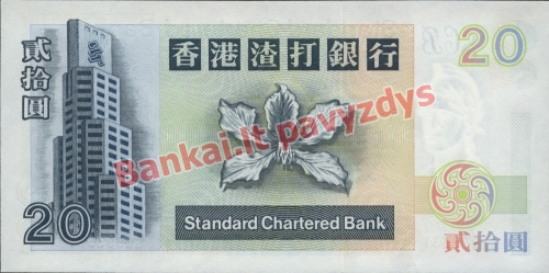 20 Dolerių banknoto galinė pusė