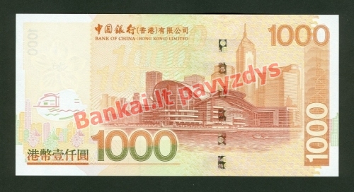 1000 Dolerių banknoto galinė pusė