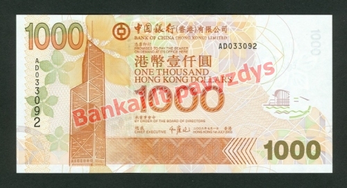 1000 Dolerių banknoto priekinė pusė