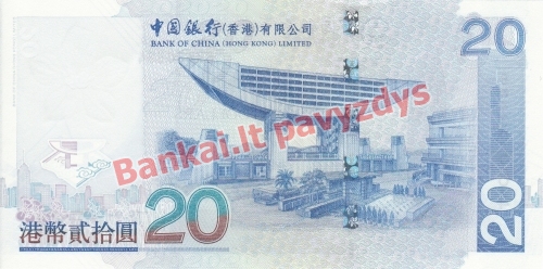 20 Dolerių banknoto galinė pusė