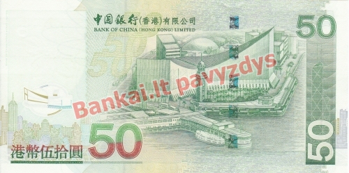 50 Dolerių banknoto galinė pusė