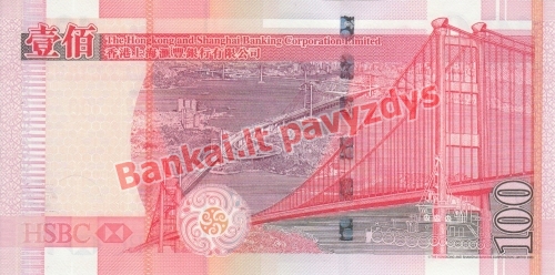 100 Dolerių banknoto galinė pusė