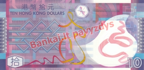10 Dolerių banknoto galinė pusė