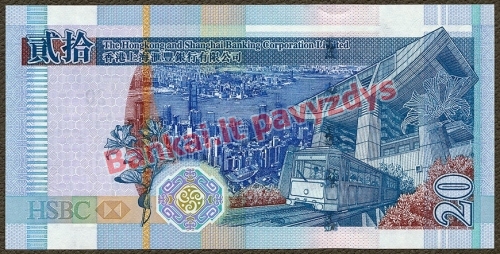 20 Dolerių banknoto galinė pusė