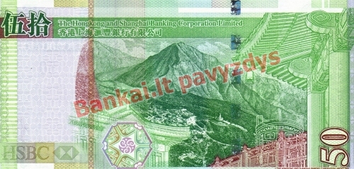 50 Dolerių banknoto galinė pusė