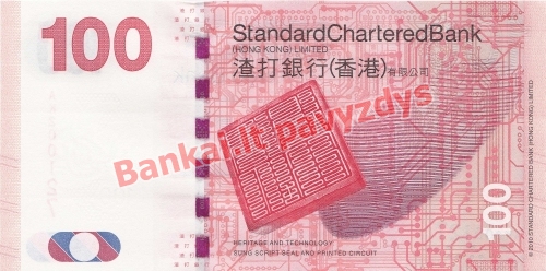 100 Dolerių banknoto galinė pusė