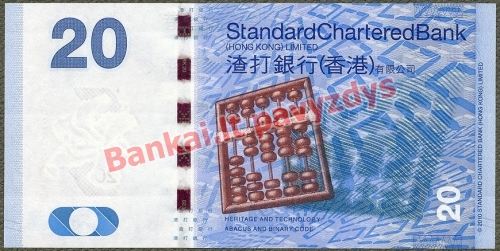 20 Dolerių banknoto galinė pusė