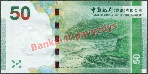 50 Dolerių banknoto galinė pusė