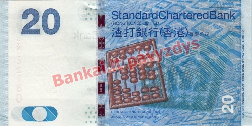 20 Dolerių banknoto galinė pusė