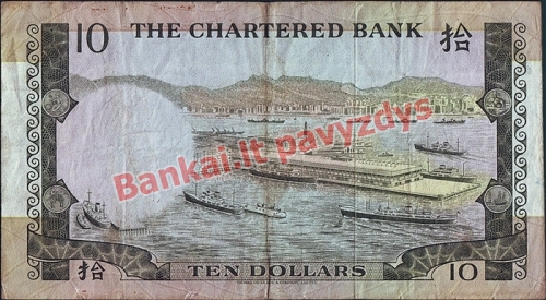 10 Dolerių banknoto galinė pusė