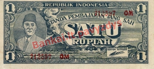 1 Rupijos banknoto priekinė pusė