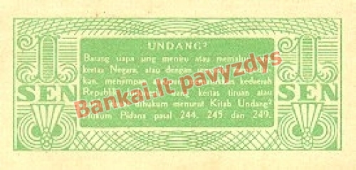 1 Senos banknoto galinė pusė