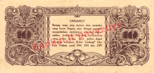 10 Rupijų banknoto galinė pusė