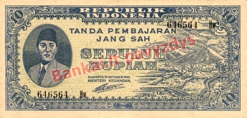 10 Rupijų banknoto priekinė pusė