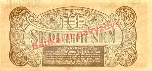 10 Senų banknoto galinė pusė