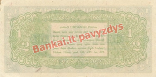 12 Rupijų banknoto galinė pusė