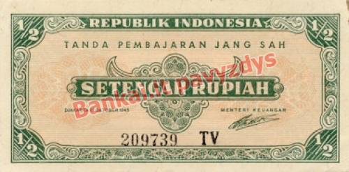 12 Rupijų banknoto priekinė pusė