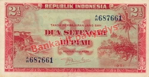 2 12 Rupijų banknoto priekinė pusė