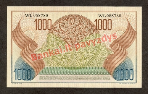 1000 Rupijų banknoto galinė pusė