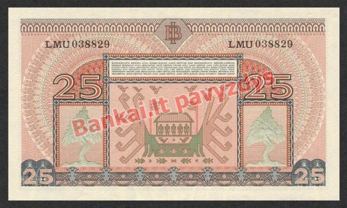 25 Rupijų banknoto galinė pusė