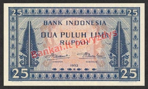25 Rupijų banknoto priekinė pusė