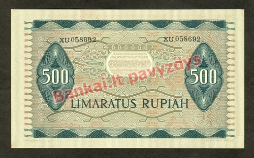 500 Rupijų banknoto galinė pusė