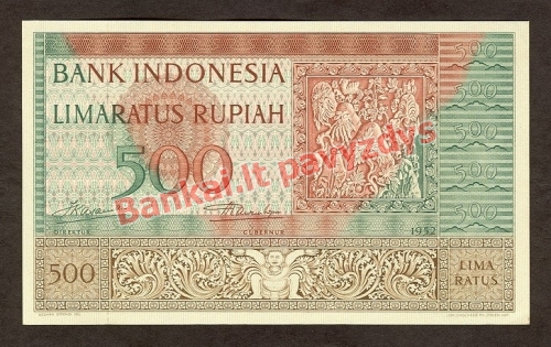 500 Rupijų banknoto priekinė pusė