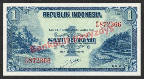 1 Rupijos banknoto priekinė pusė