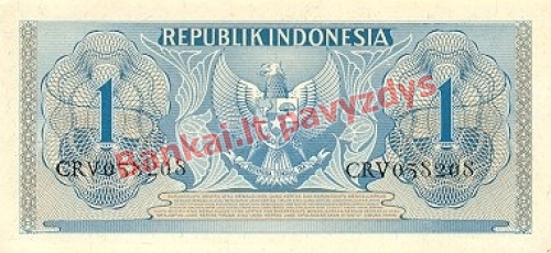 1 Rupijos banknoto galinė pusė