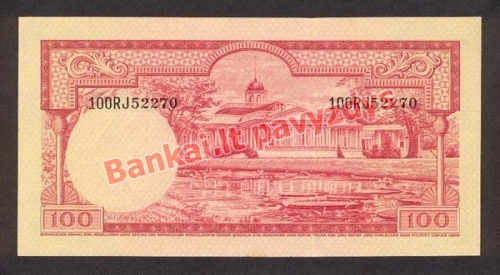 100 Rupijų banknoto galinė pusė