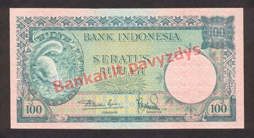 100 Rupijų banknoto priekinė pusė