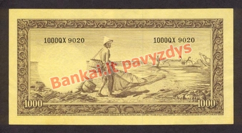 1000 Rupijų banknoto galinė pusė