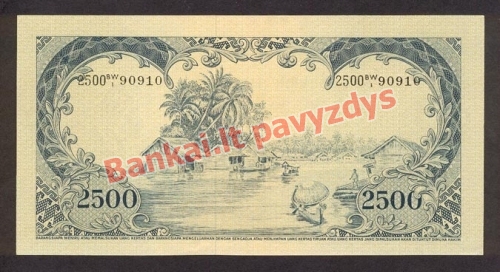 2500 Rupijų banknoto galinė pusė