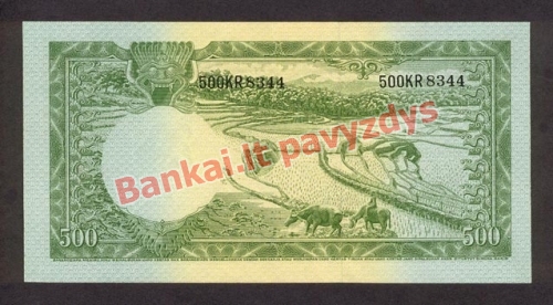 500 Rupijų banknoto galinė pusė