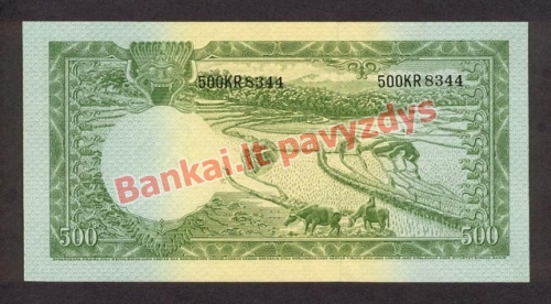 500 Rupijų banknoto galinė pusė