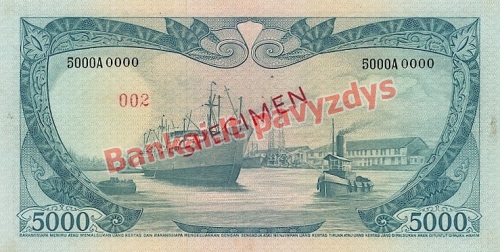 5000 Rupijų banknoto galinė pusė