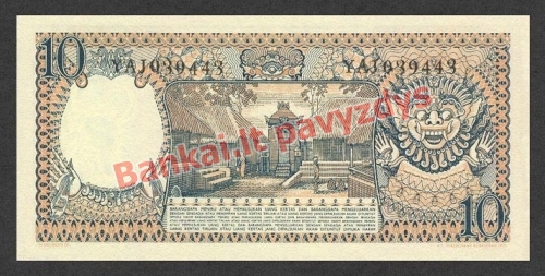 10 Rupijų banknoto galinė pusė