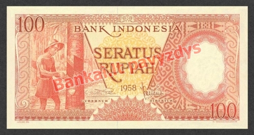 100 Rupijų banknoto priekinė pusė