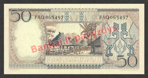 50 Rupijų banknoto galinė pusė