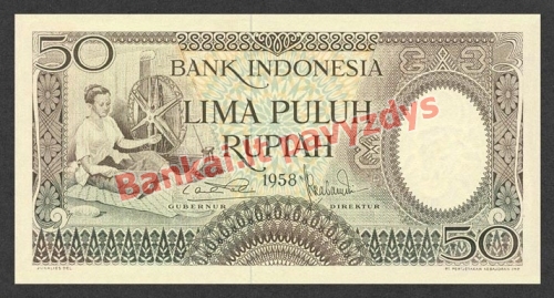 50 Rupijų banknoto priekinė pusė