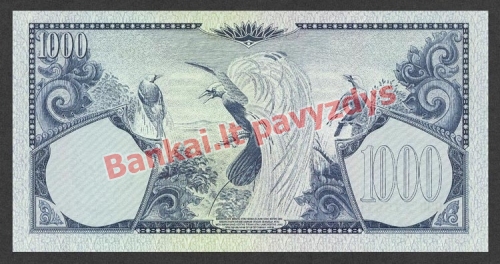 1000 Rupijų banknoto galinė pusė