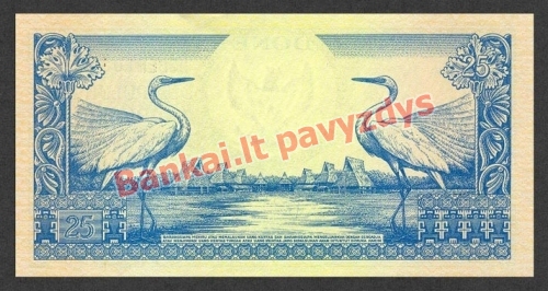 25 Rupijų banknoto galinė pusė