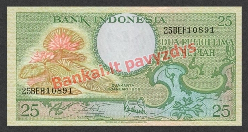 25 Rupijų banknoto priekinė pusė