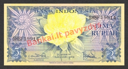 5 Rupijų banknoto priekinė pusė