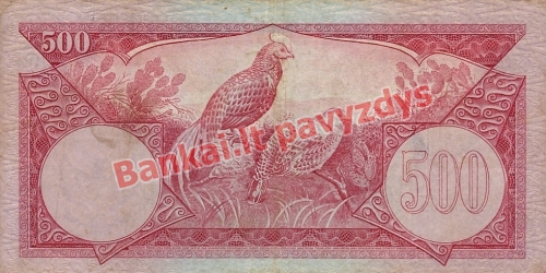 500 Rupijų banknoto galinė pusė