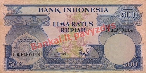 500 Rupijų banknoto priekinė pusė