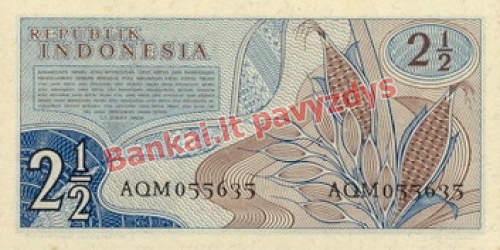 2 12 Rupijų banknoto galinė pusė