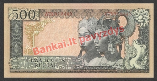 500 Rupijų banknoto galinė pusė
