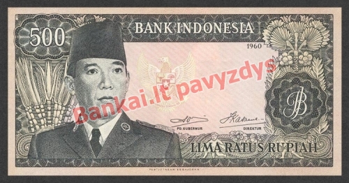 500 Rupijų banknoto priekinė pusė
